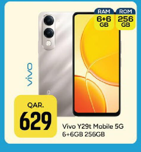 available at باريس هايبرماركت in قطر - أم صلال