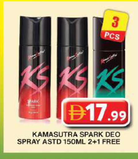 available at Grand Hyper Market in UAE - Dubai