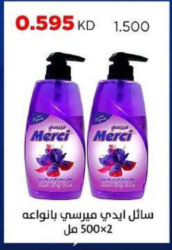 available at جمعية ضاحية صباح السالم التعاونية in الكويت - مدينة الكويت