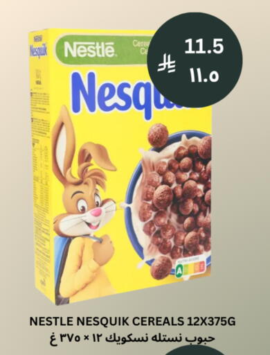 available at شركة الرسالة الذهبية التجارية حلويات جملة ومفرق in مملكة العربية السعودية, السعودية, سعودية - الأحساء‎