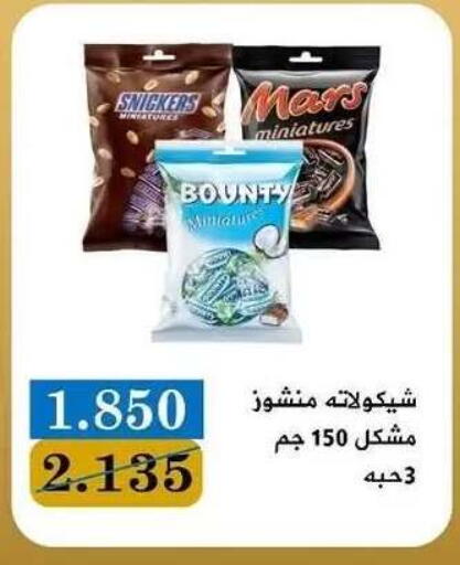available at جمعية البيان التعاونية in الكويت - مدينة الكويت