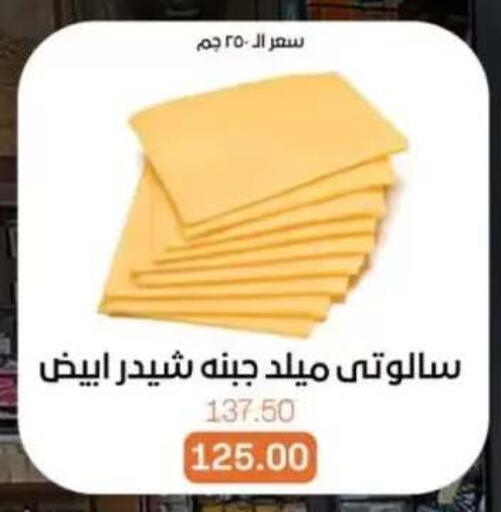 available at Beit El Gomla in Egypt - Cairo