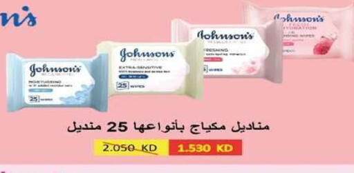 available at جمعية اشبيلية التعاونية in الكويت - مدينة الكويت