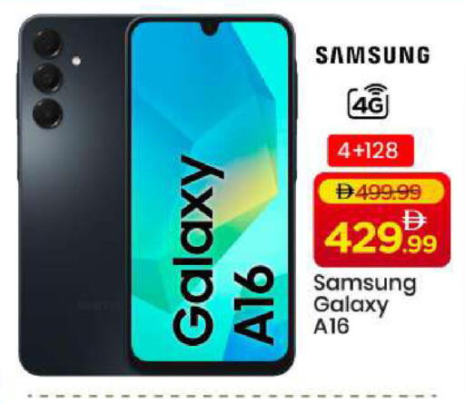 available at Mark & Save in UAE - Abu Dhabi