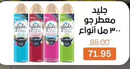 available at Beit El Gomla in Egypt - Cairo