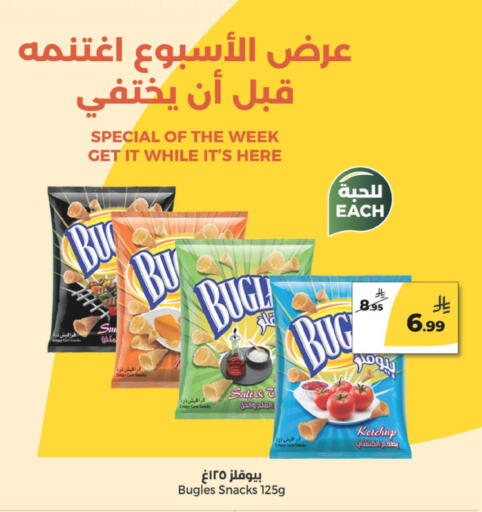 available at  دانة طازج يوميا in مملكة العربية السعودية, السعودية, سعودية - الرياض