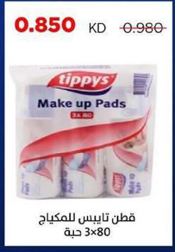 available at جمعية ضاحية صباح السالم التعاونية in الكويت - مدينة الكويت