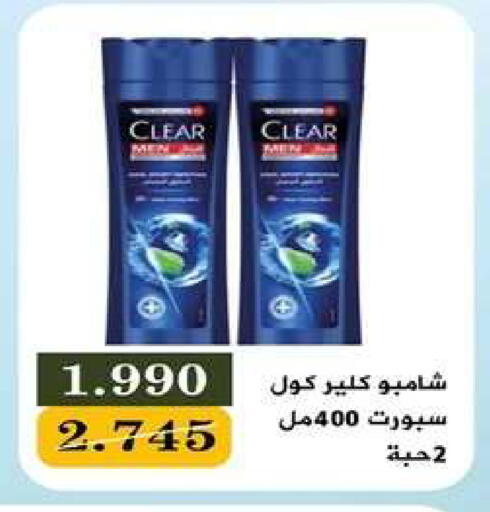 available at جمعية اشبيلية التعاونية in الكويت - مدينة الكويت