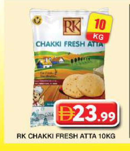 available at Grand Hyper Market in UAE - Dubai
