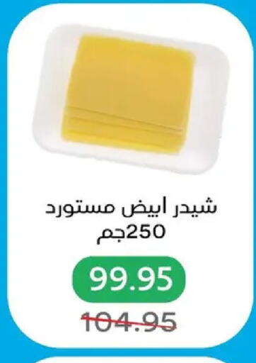 available at بيك مارت in Egypt - القاهرة