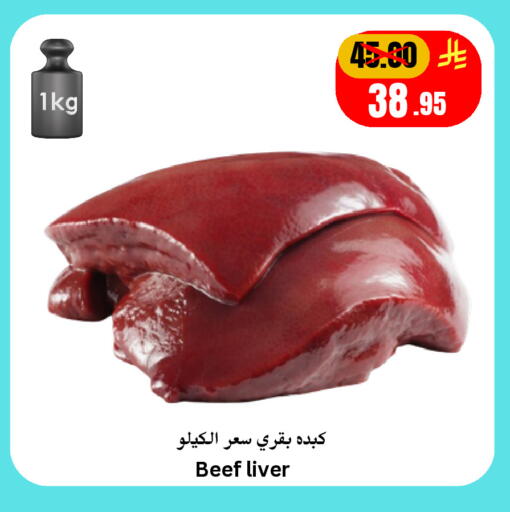 available at أسواق سورة جدة in مملكة العربية السعودية, السعودية, سعودية - جدة