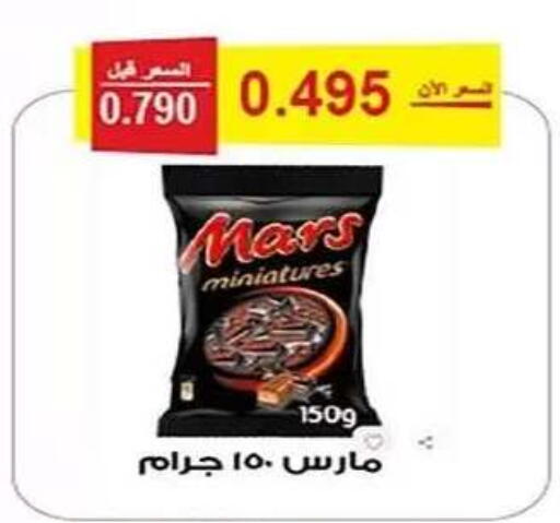 available at جمعية الفنطاس التعاونية in الكويت - مدينة الكويت