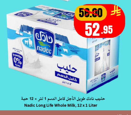 available at Economic World in KSA, Saudi Arabia, Saudi - Jeddah