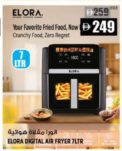 available at Hashim Hypermarket in UAE - Sharjah / Ajman