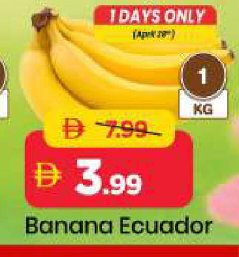Banana from Ecuador available at Mark & Save in UAE - Sharjah / Ajman