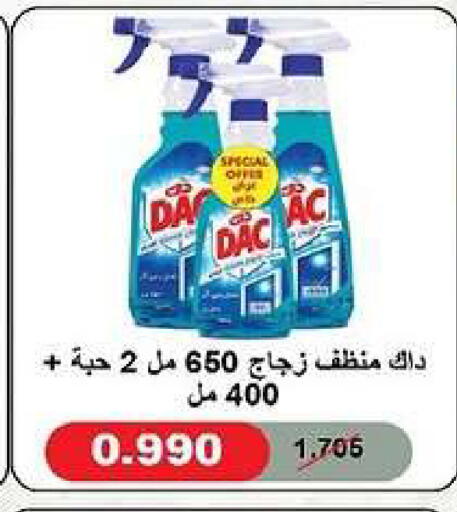 available at جمعية ضاحية صباح السالم التعاونية in الكويت - مدينة الكويت