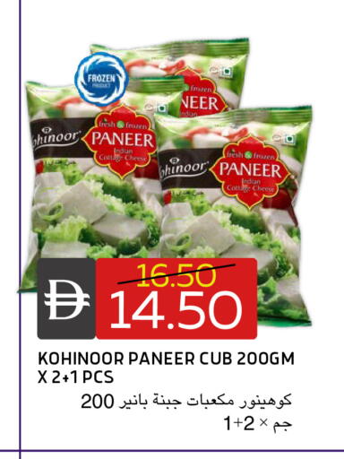 available at Select Market in UAE - Abu Dhabi