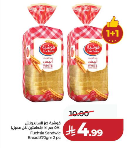 available at LULU Hypermarket in KSA, Saudi Arabia, Saudi - Ta'if