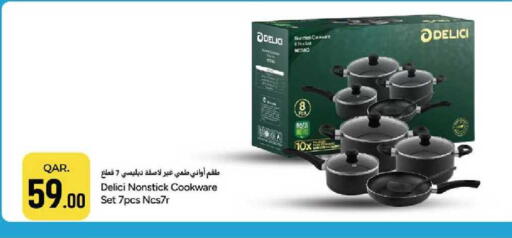 available at باريس هايبرماركت in قطر - الوكرة