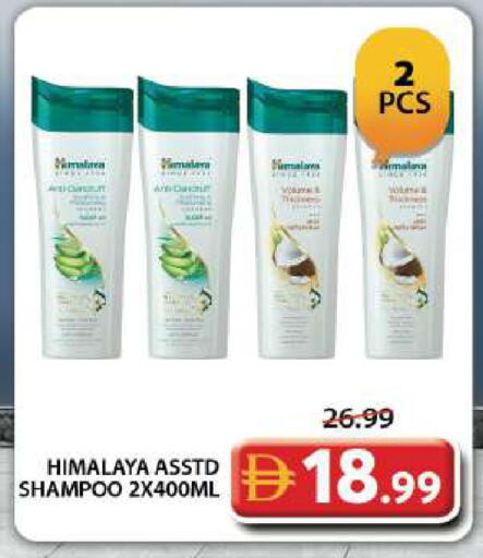 available at Grand Hyper Market in UAE - Dubai