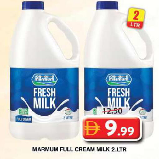 available at جراند هايبر ماركت in الإمارات العربية المتحدة , الامارات - دبي