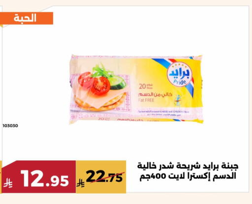 available at حدائق الفرات in مملكة العربية السعودية, السعودية, سعودية - مكة المكرمة
