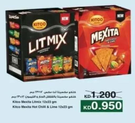 Chilli available at جمعية حطين التعاونية in الكويت - مدينة الكويت