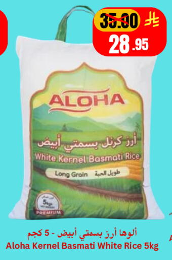 available at Economic World in KSA, Saudi Arabia, Saudi - Jeddah