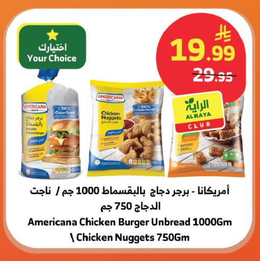 available at الراية in مملكة العربية السعودية, السعودية, سعودية - تبوك