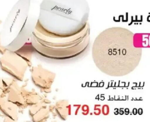 available at ماى واى مصر in Egypt - القاهرة