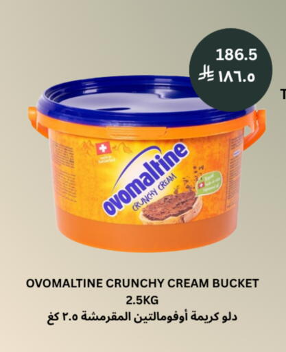 available at شركة الرسالة الذهبية التجارية حلويات جملة ومفرق in مملكة العربية السعودية, السعودية, سعودية - الأحساء‎