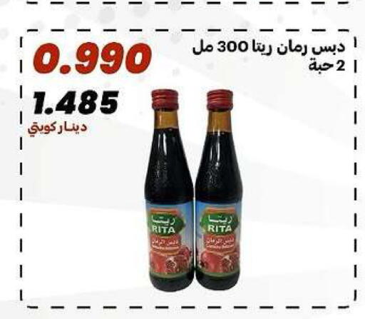 available at جمعية الدعية التعاونية in الكويت - مدينة الكويت