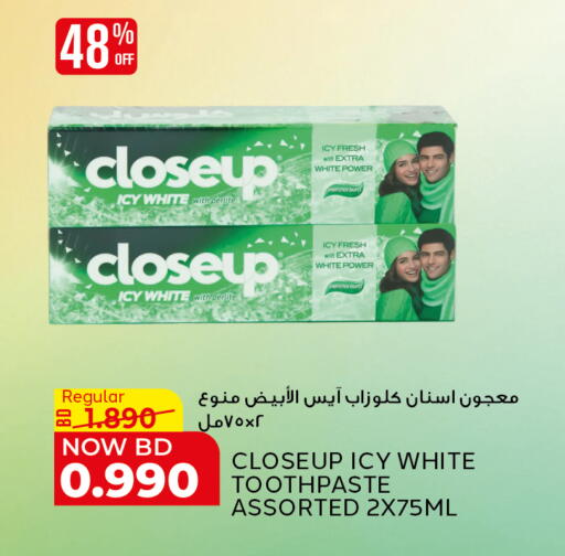 available at Al Jazira Supermarket in Bahrain