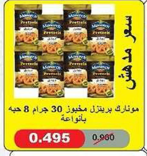 available at جمعية الدعية التعاونية in الكويت - مدينة الكويت