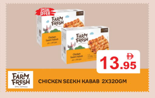 available at Aswaq Ramez in UAE - Dubai