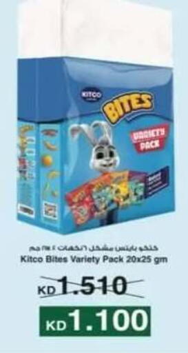 available at جمعية حطين التعاونية in الكويت - مدينة الكويت