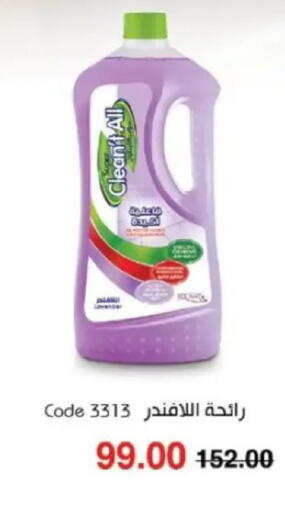available at My Way Egypt  in Egypt - Cairo