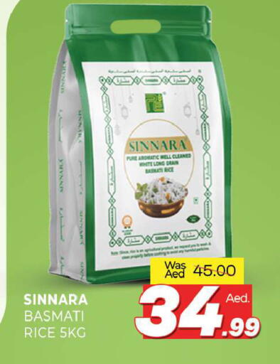 available at المدينة in الإمارات العربية المتحدة , الامارات - الشارقة / عجمان