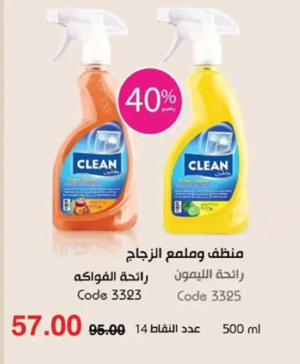 available at My Way Egypt  in Egypt - Cairo