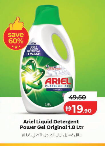 available at Lulu Hypermarket in UAE - Abu Dhabi