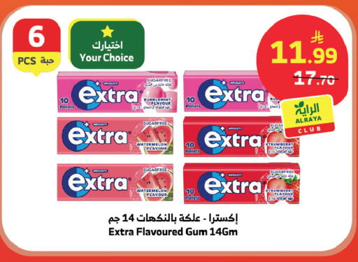 Watermelon Strawberry available at Al Raya in KSA, Saudi Arabia, Saudi - Tabuk