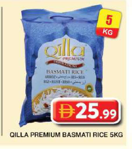 available at جراند هايبر ماركت in الإمارات العربية المتحدة , الامارات - دبي