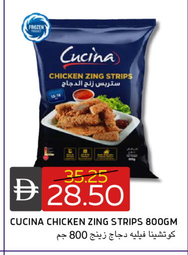 available at Select Market in UAE - Abu Dhabi
