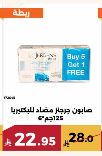 available at حدائق الفرات in مملكة العربية السعودية, السعودية, سعودية - مكة المكرمة