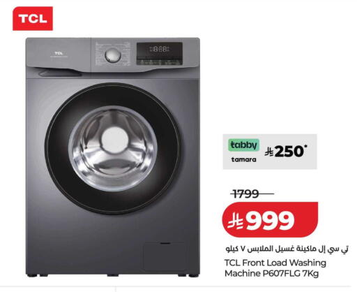 available at LULU Hypermarket in KSA, Saudi Arabia, Saudi - Tabuk