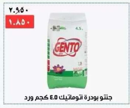available at جمعية مدينة سعد العبد الله التعاونية in الكويت