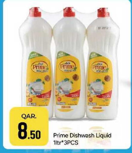 available at باريس هايبرماركت in قطر - الدوحة