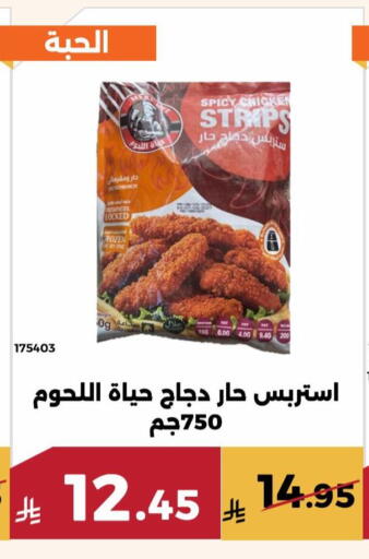 available at حدائق الفرات in مملكة العربية السعودية, السعودية, سعودية - مكة المكرمة