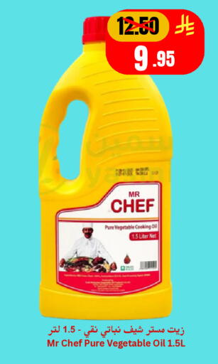 available at Economic World in KSA, Saudi Arabia, Saudi - Jeddah