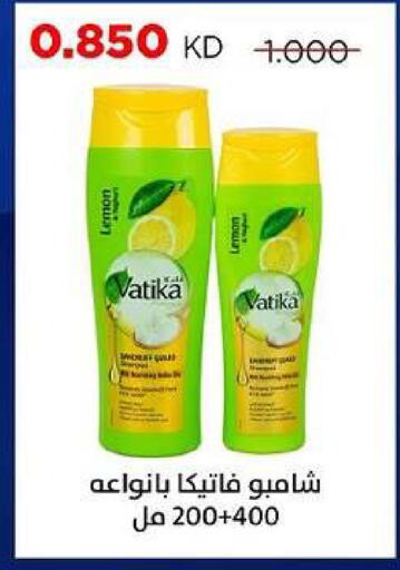 Lemon available at جمعية ضاحية صباح السالم التعاونية in الكويت - مدينة الكويت